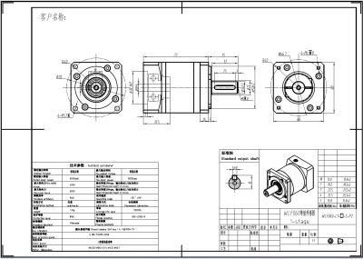 60PLF5 Planet Redüktör 1/5 Nema23 - 5