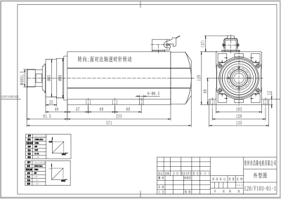 6 kw 18000 Rpm Spindle Motor ER32 - MRK (1)